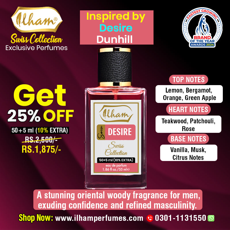 SWISS DESIRE 50 ML + 5 ML (10% EXTRA)
