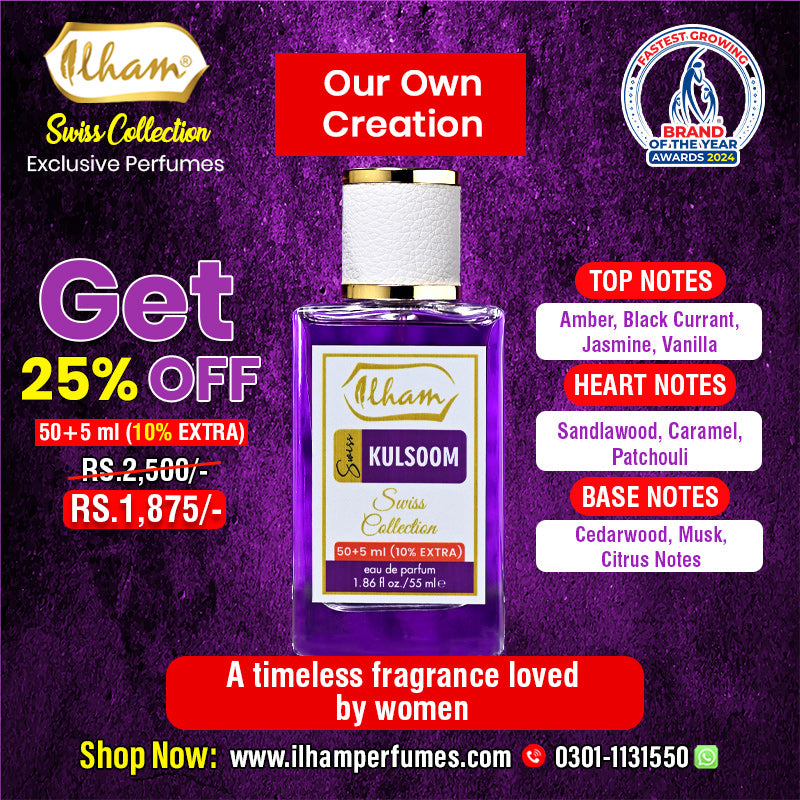 SWISS KULSOOM 50 ML + 5 ML (10% EXTRA)